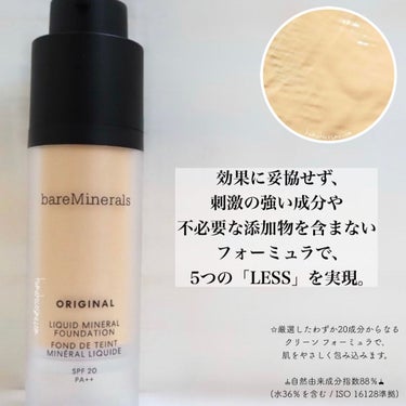 オリジナル  リキッド  ミネラル  ファンデーション フェアアイボリー 02/bareMinerals/リキッドファンデーションを使ったクチコミ（2枚目）