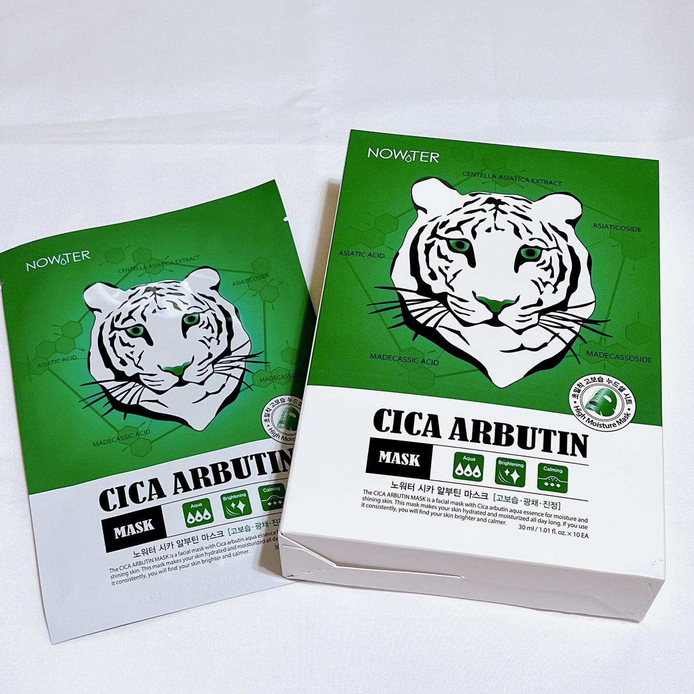 シカアルブチンマスク/NOWATER/シートマスク・パックを使ったクチコミ(1枚目)