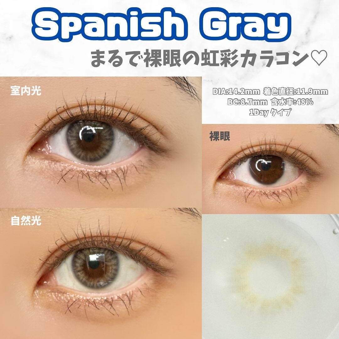 Spanish (スパニッシュ)/OLENS/カラーコンタクトレンズを使ったクチコミ(5枚目)