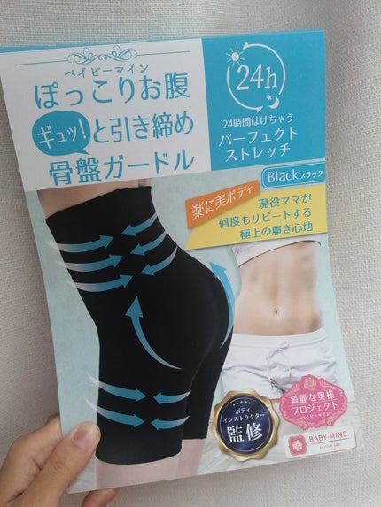 を使ったクチコミ(1枚目)