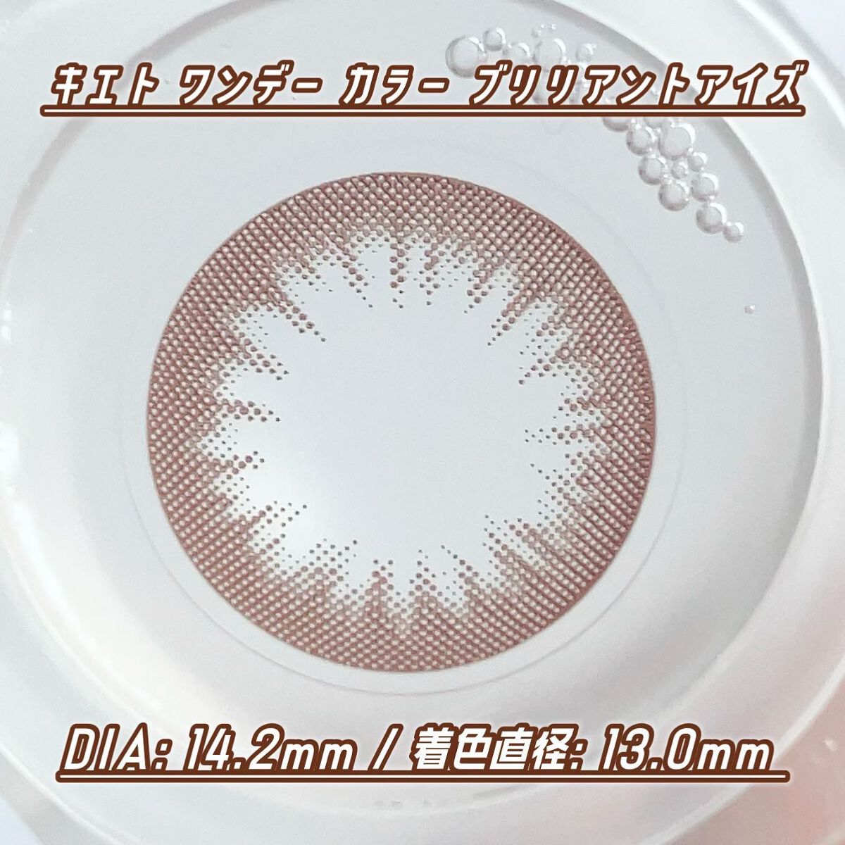 ホットアイラッシュ・カーラー/ハリウッドアイズ/ホットビューラーを使ったクチコミ(3枚目)