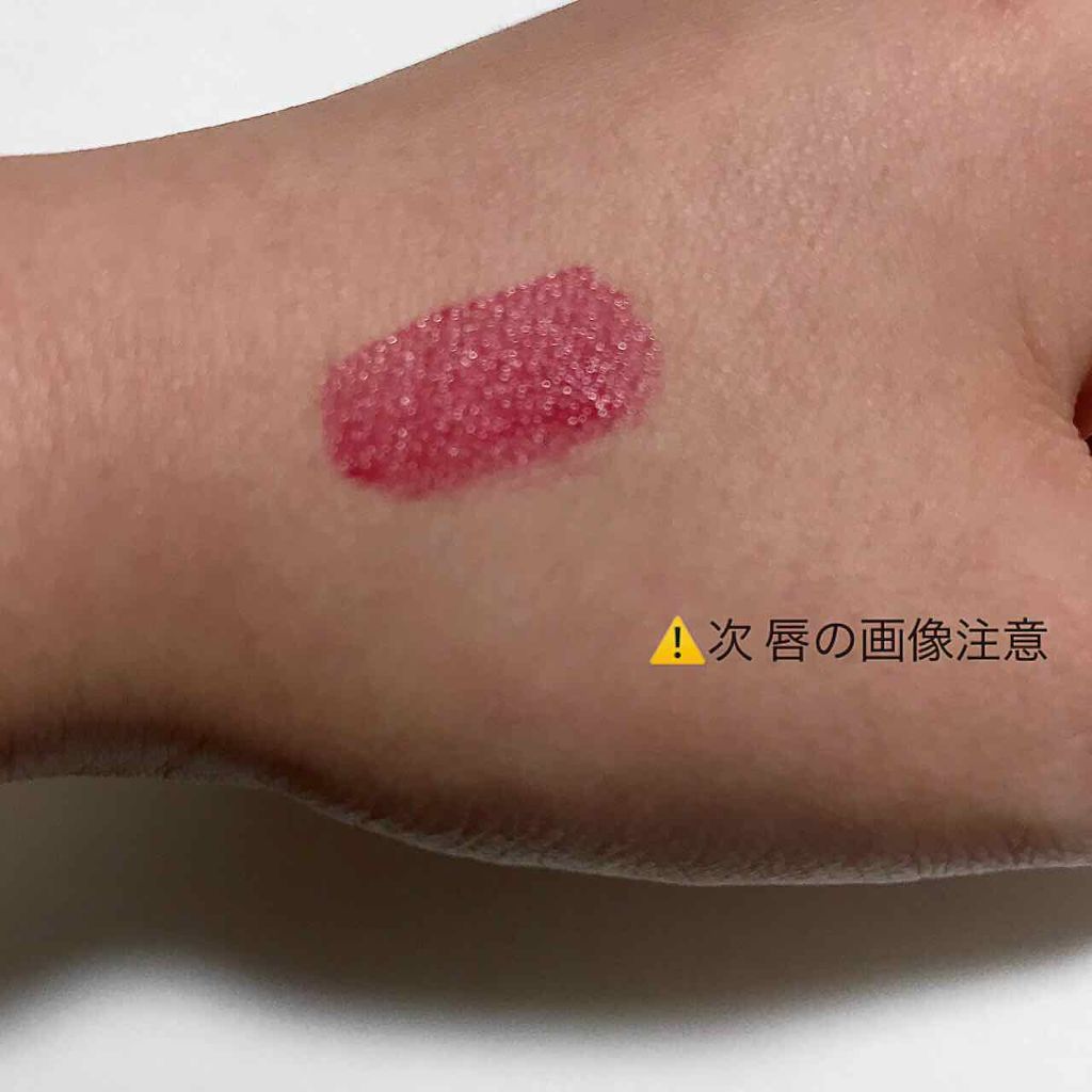 【旧】ディオール アディクト リップ ティント/Dior/リップグロスを使ったクチコミ（2枚目）