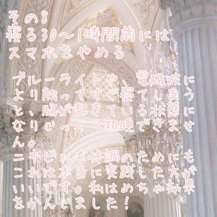 りりん on LIPS 「私自身まだまだサボりがちな面があるので自分磨きの為にも一緒に頑..」(8枚目)