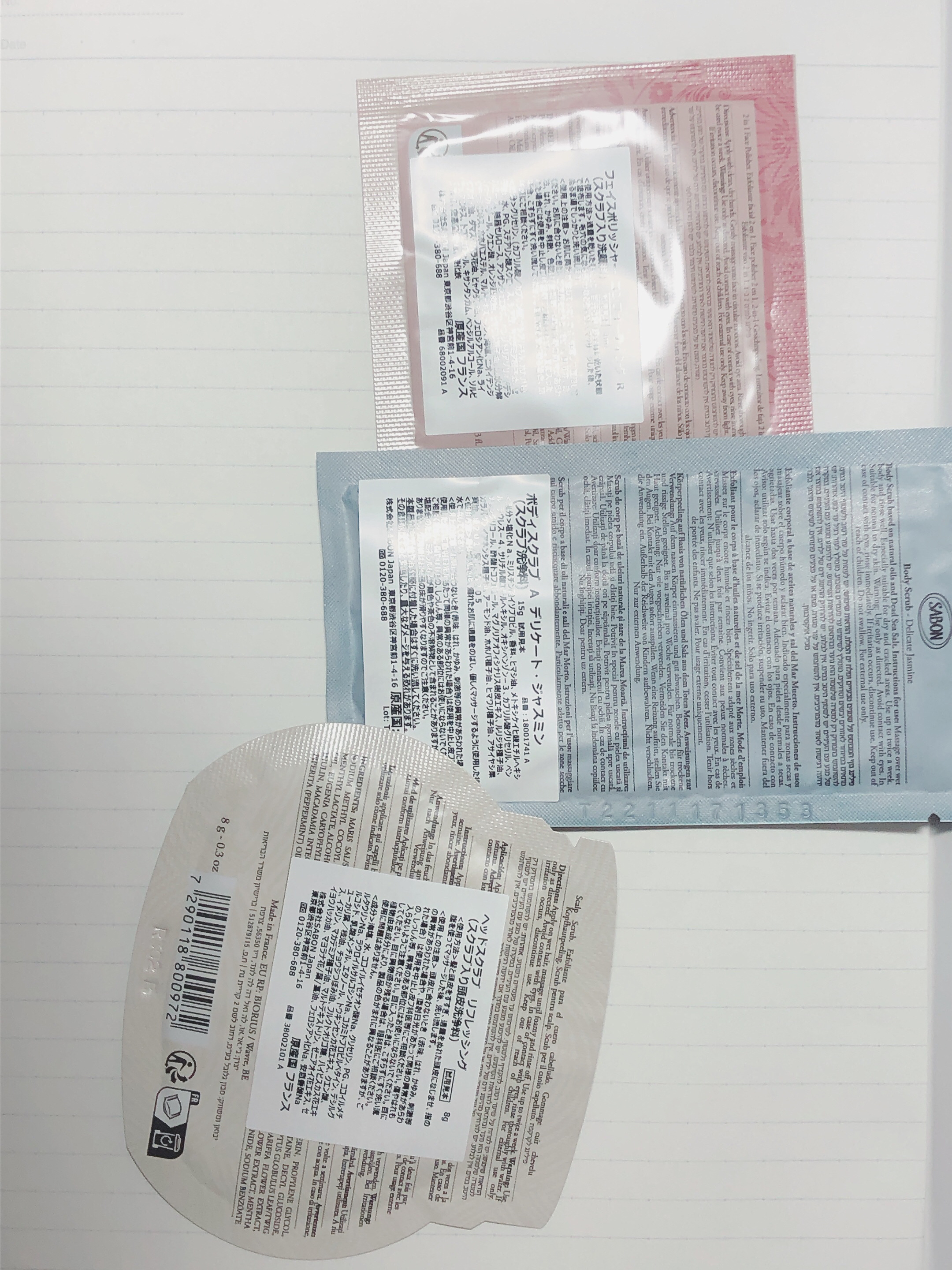 ボディスクラブ/SABON/ボディスクラブを使ったクチコミ（2枚目）