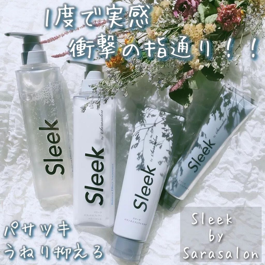 バランスエフェクトマスク/スリーク by サラサロン/ヘアマスク・ヘアパックを使ったクチコミ（1枚目）