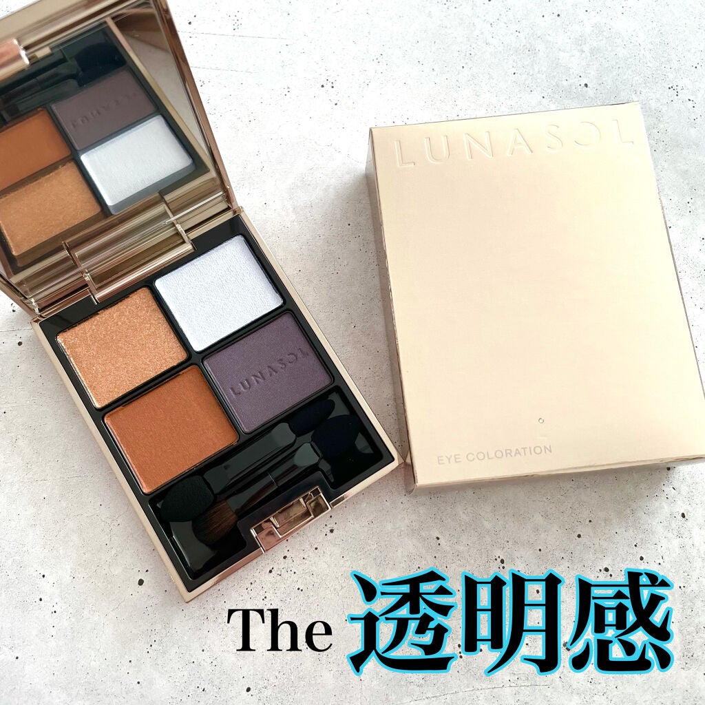 アイカラーレーション/LUNASOL/アイシャドウパレットを使ったクチコミ(1枚目)