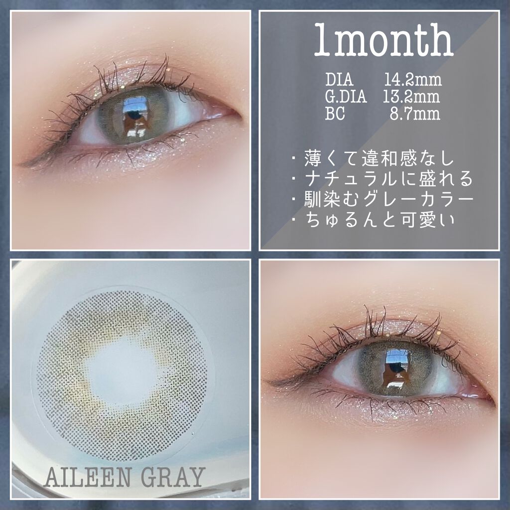 エイリンシリーズ/LENSSIS/カラーコンタクトレンズを使ったクチコミ（2枚目）