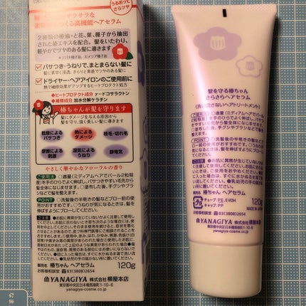 髪を守る椿ちゃん さらさらヘアセラム/柳屋/ヘアミルクを使ったクチコミ(4枚目)