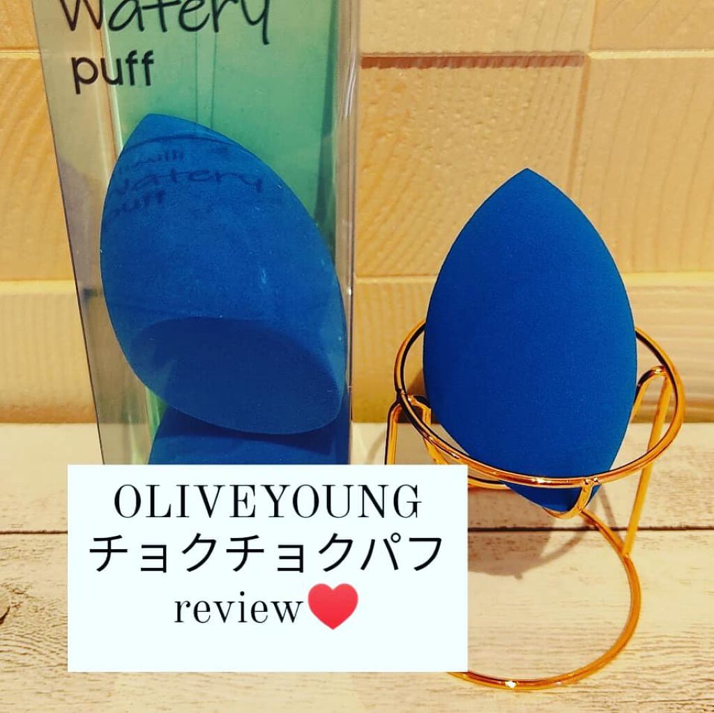 ウォータリーパフ/fillimilli/パフ・スポンジを使ったクチコミ（1枚目）