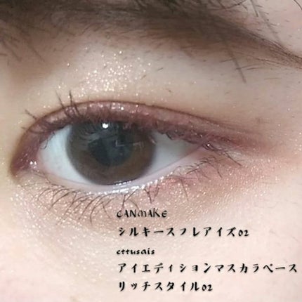 描くふたえアイライナー/CEZANNE/リキッドアイライナーを使ったクチコミ(2枚目)