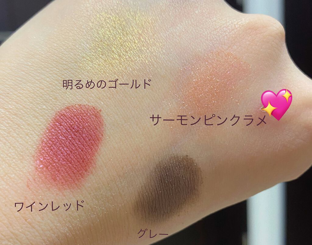 シグニチャー カラー アイズ/SUQQU/アイシャドウパレットを使ったクチコミ（2枚目）