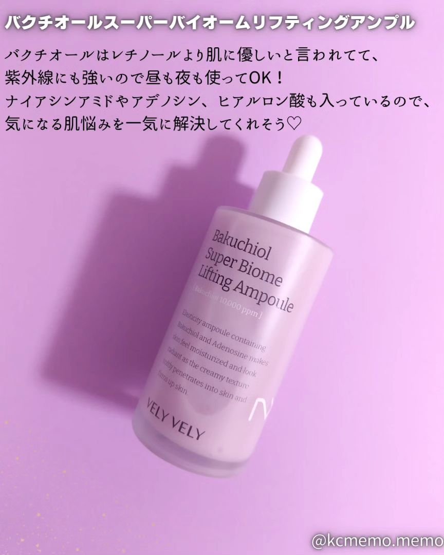 L22バリアクリーム/VELY VELY/フェイスクリームを使ったクチコミ（2枚目）