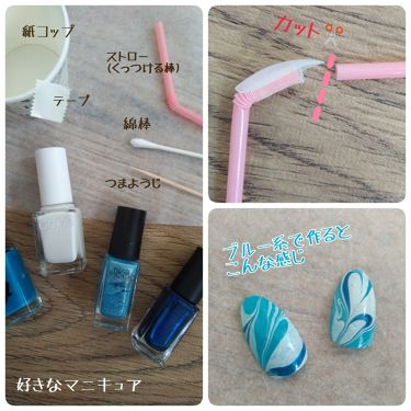 ネイルホリック ネイルホリックの使い方を徹底解説 セルフでウォーターマーブルネイルセーラー By Borotama 混合肌 Lips ネイルホリック ネイルホリックの使い方を徹底解説 セルフでウォーターマーブルネイルセーラー By Borotama 混合肌 Lips