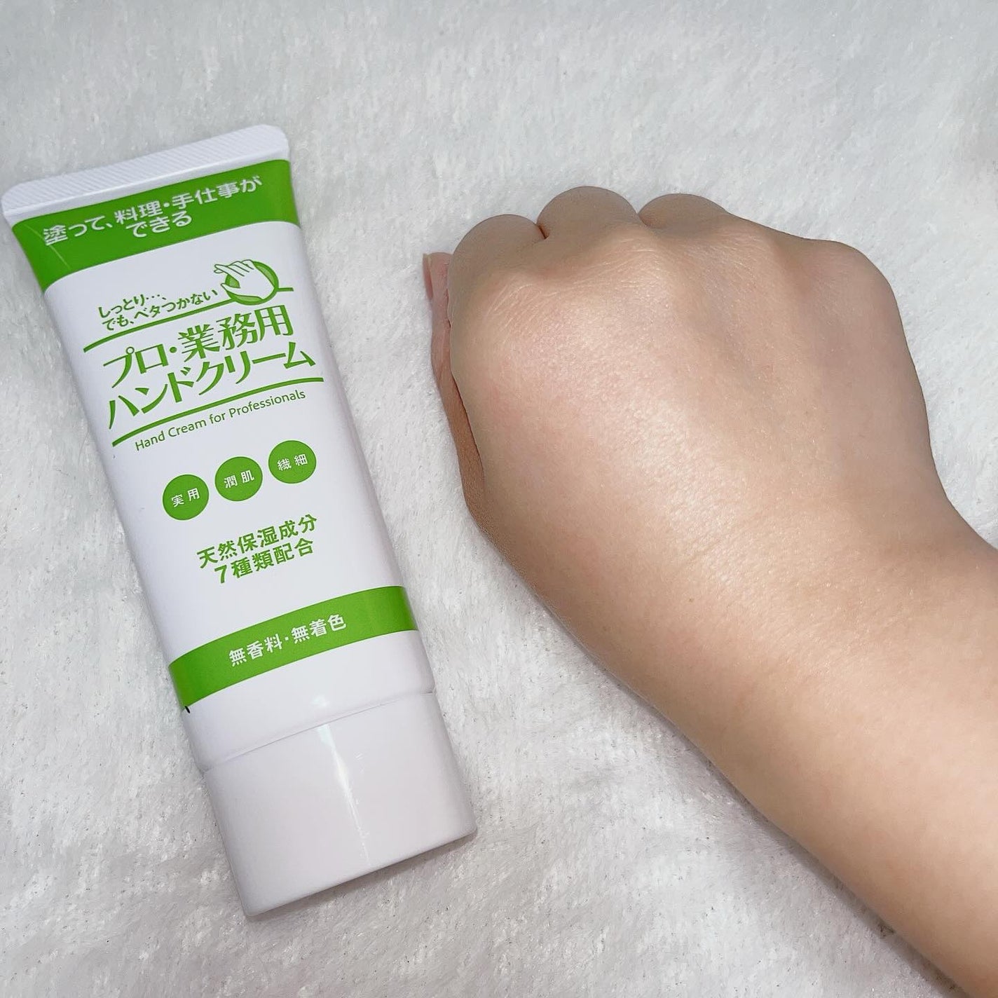 プロ・業務用 ハンドクリーム 無香料/プロ・業務用/ハンドクリームを使ったクチコミ(3枚目)