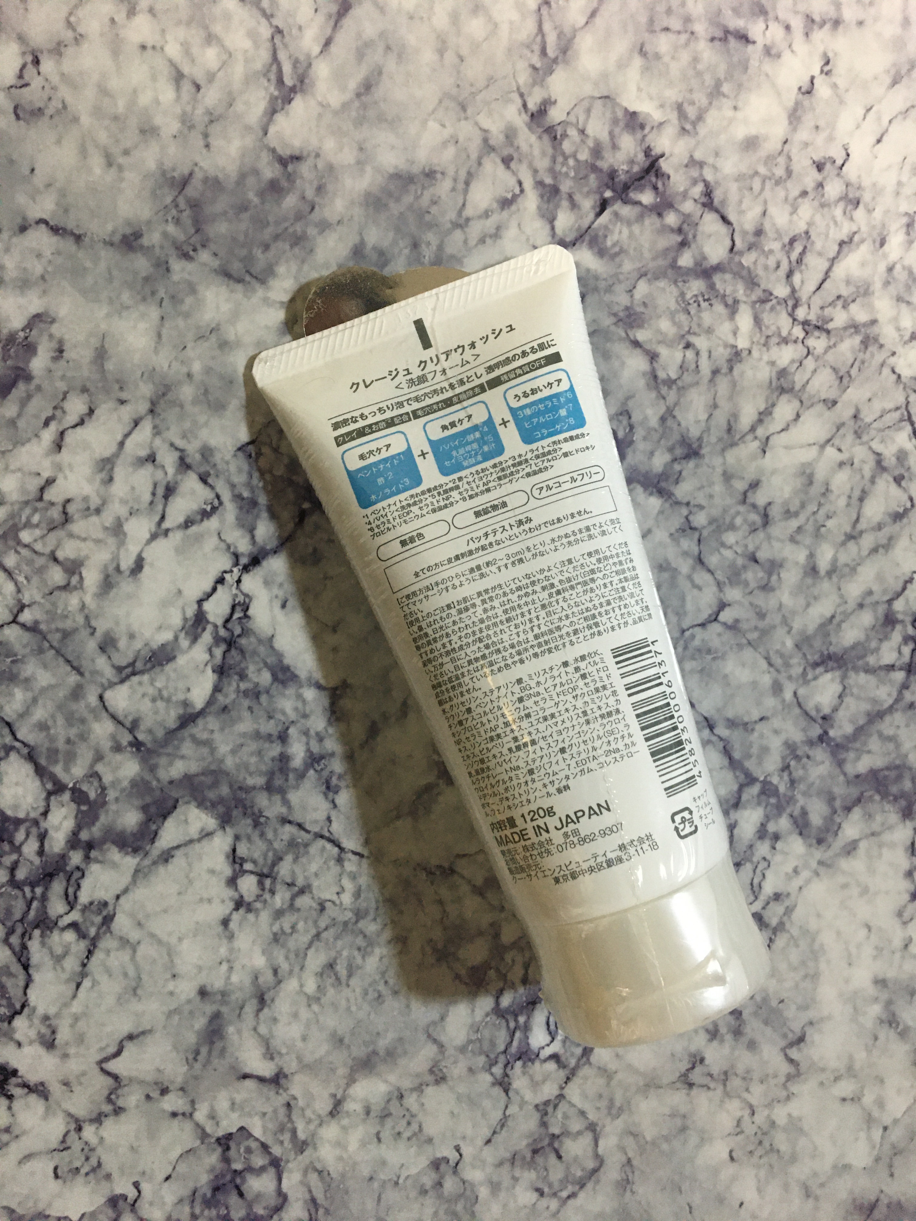 を使ったクチコミ（2枚目）