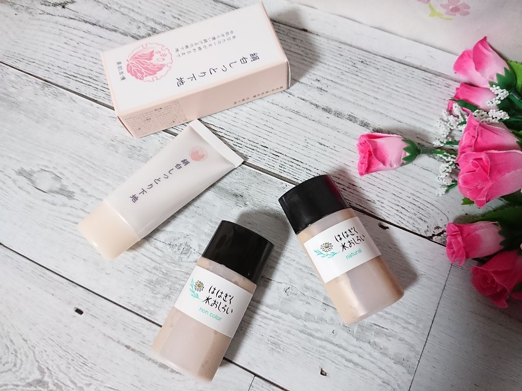 絹白しっとり下地/絹白/化粧下地を使ったクチコミ(1枚目)