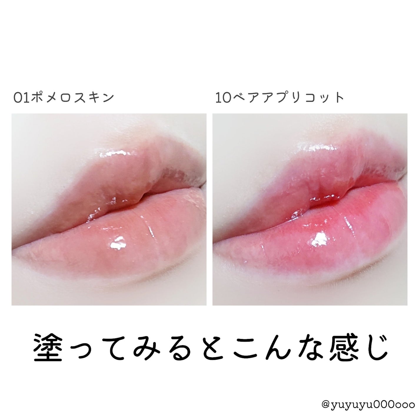 ザ ジューシーラスティングティント/rom&nd/リップティントを使ったクチコミ(5枚目)