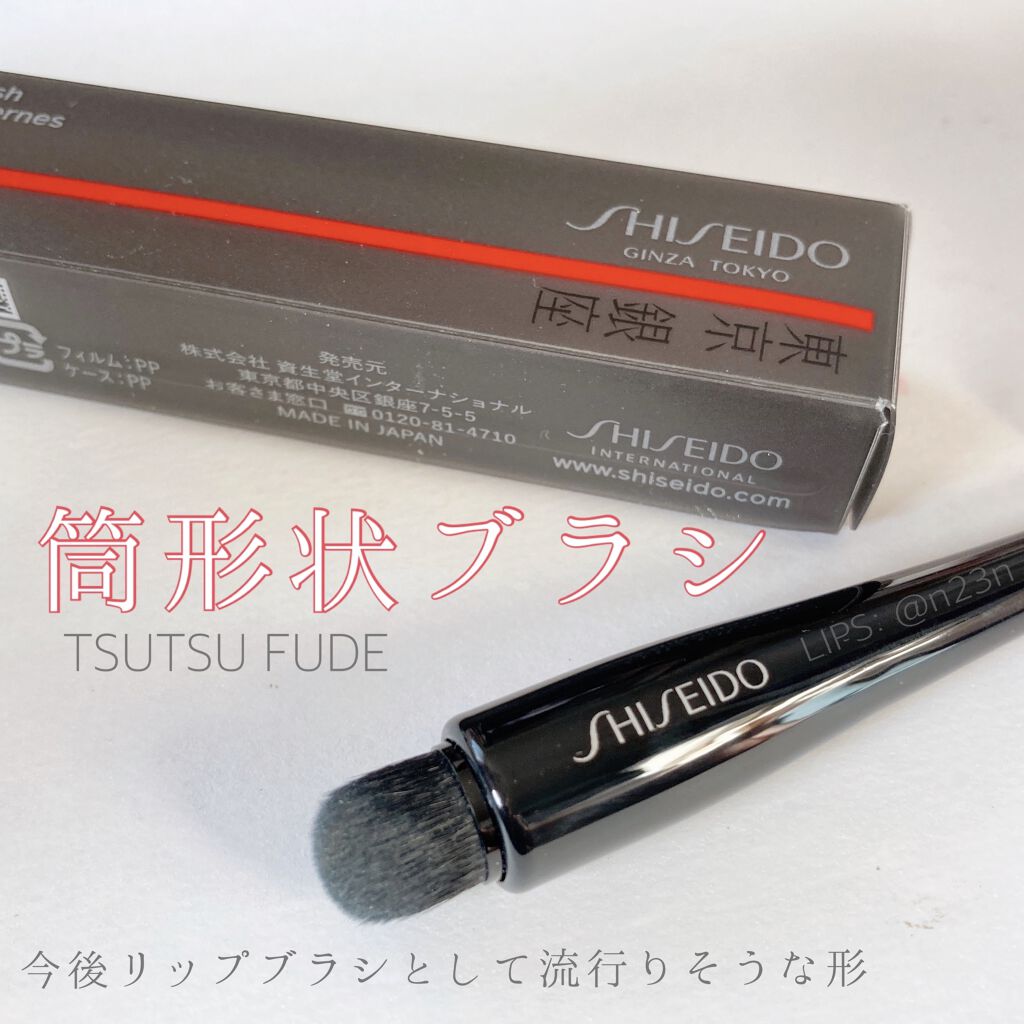 TSUTSU FUDE コンシーラーブラシ/SHISEIDO/メイクブラシを使ったクチコミ（1枚目）