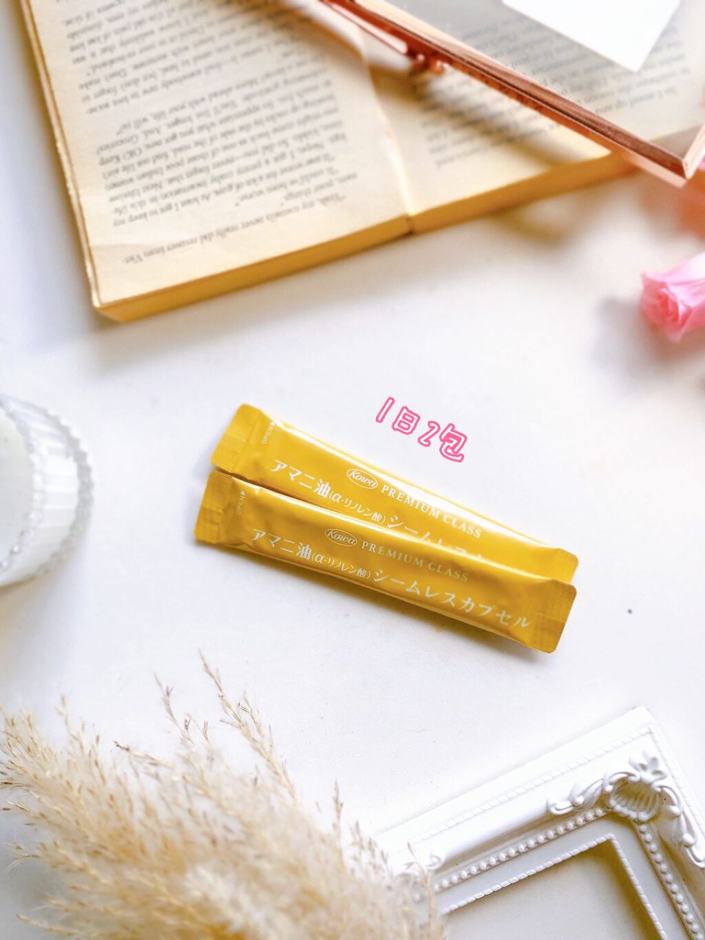 日高 on LIPS 「妊活の為に健康的な体作りをしています。最近気になっているのは「..」(2枚目)