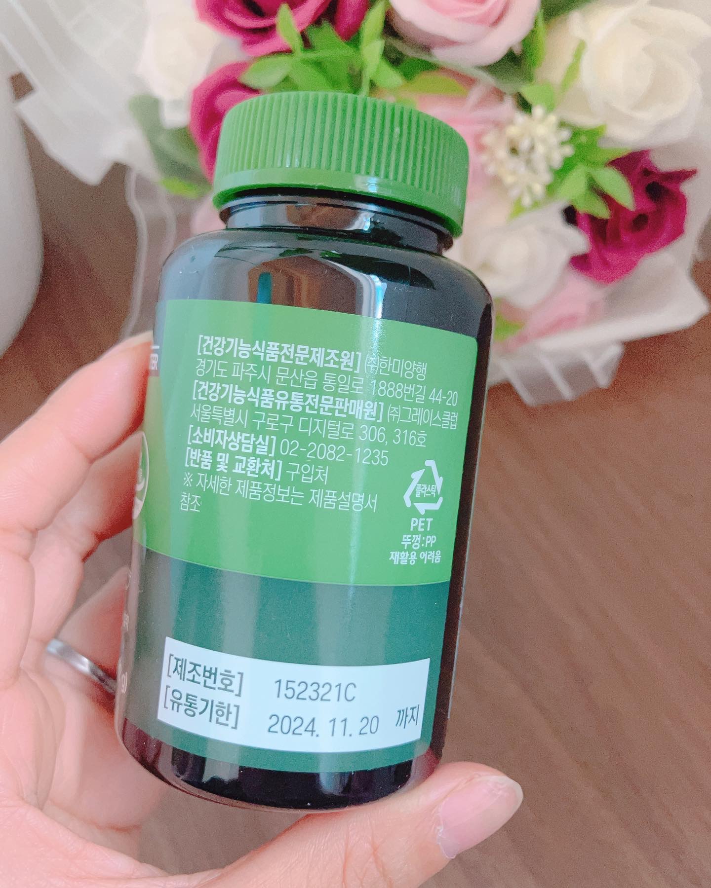 コレウス フォルスコリ500/グリーンモンスター/健康サプリメントを使ったクチコミ（3枚目）