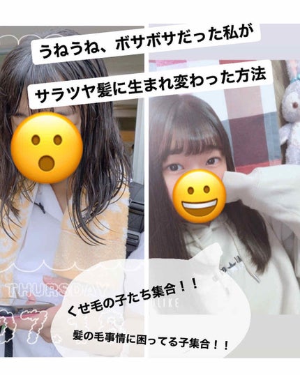 スーパーリッチシャイン ストレート&ビューティー うねりケアオイル/LUX/ヘアオイルを使ったクチコミ(1枚目)