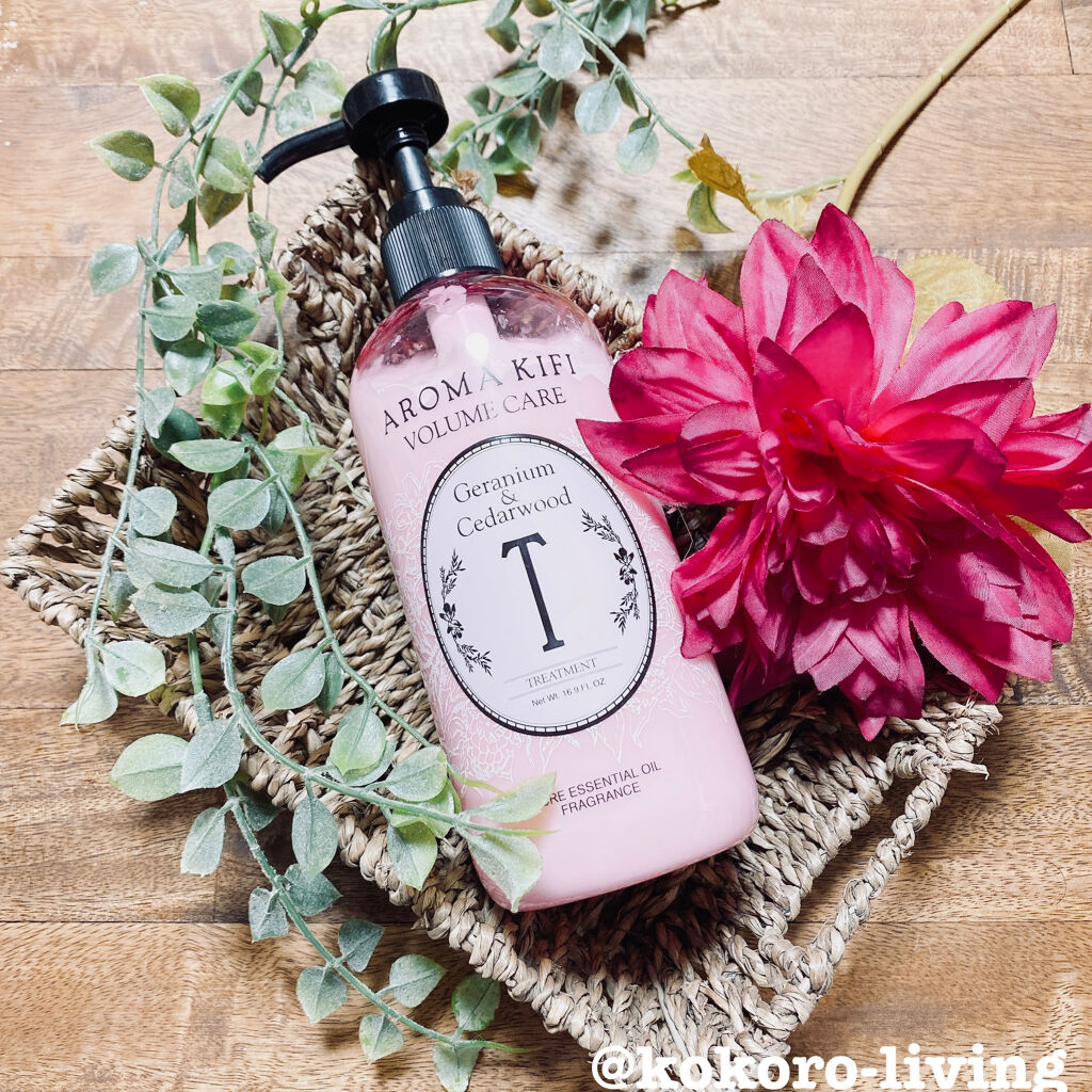 ボリュームケアシャンプー／トリートメント トリートメント500ml /AROMA KIFI/シャンプー・コンディショナーを使ったクチコミ（1枚目）