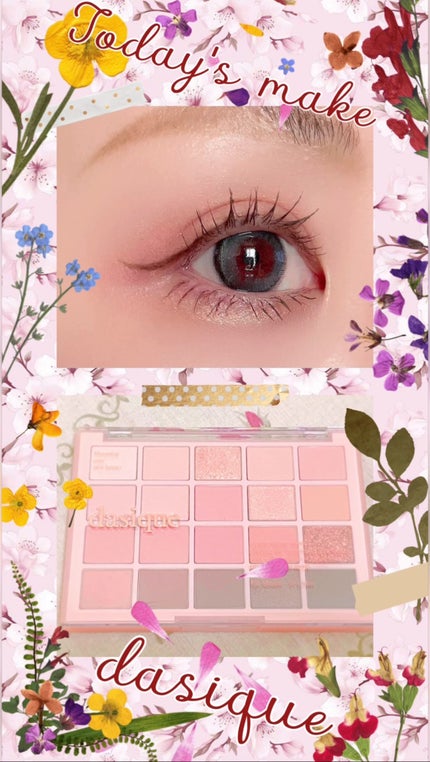 ムードシャドウパレット/dasique/アイシャドウパレットを使ったクチコミ(1枚目)