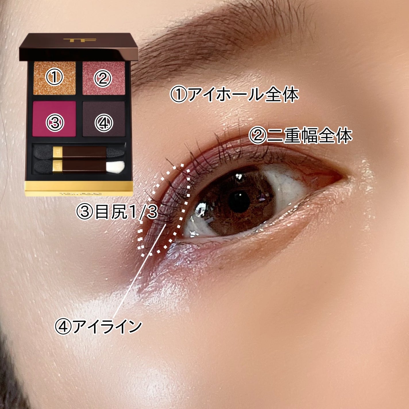 アイ カラー クォード/TOM FORD BEAUTY/アイシャドウパレットを使ったクチコミ(3枚目)