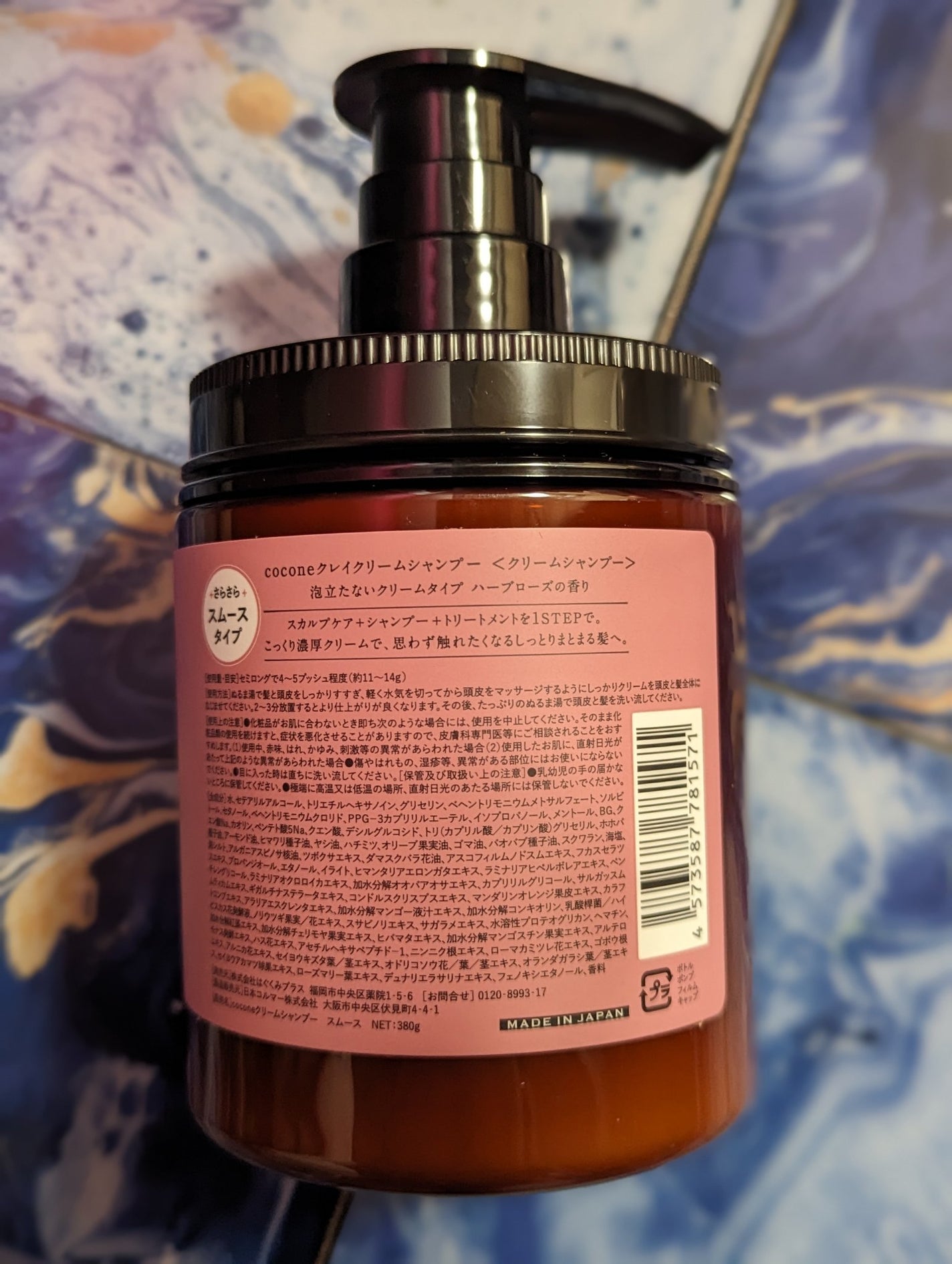 クレイクリームシャンプー(スムース)/cocone/市販シャンプーを使ったクチコミ(3枚目)