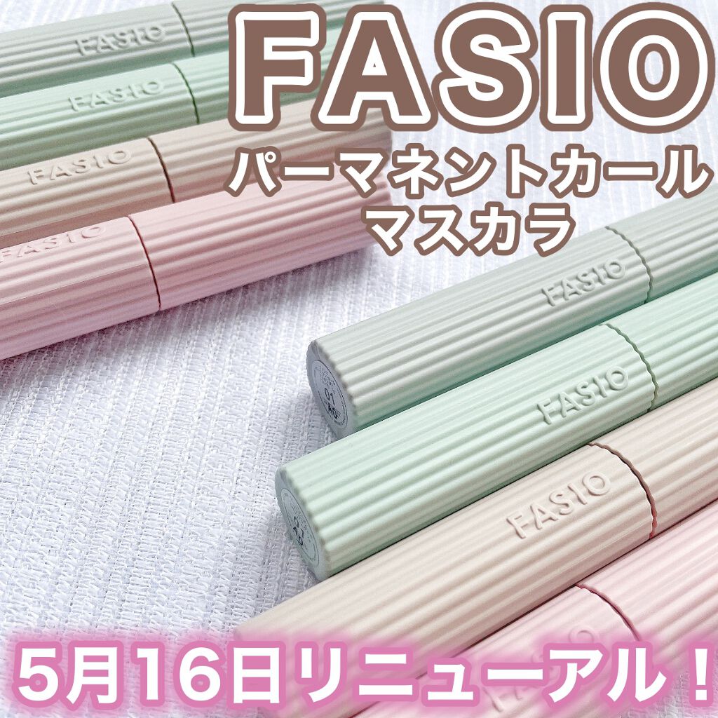 パーマネントカール マスカラ WP（ボリューム）/FASIO/マスカラを使ったクチコミ（1枚目）