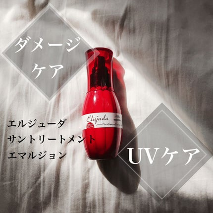 エルジューダ サントリートメントエマルジョン/エルジューダ/ヘアミルクを使ったクチコミ(1枚目)
