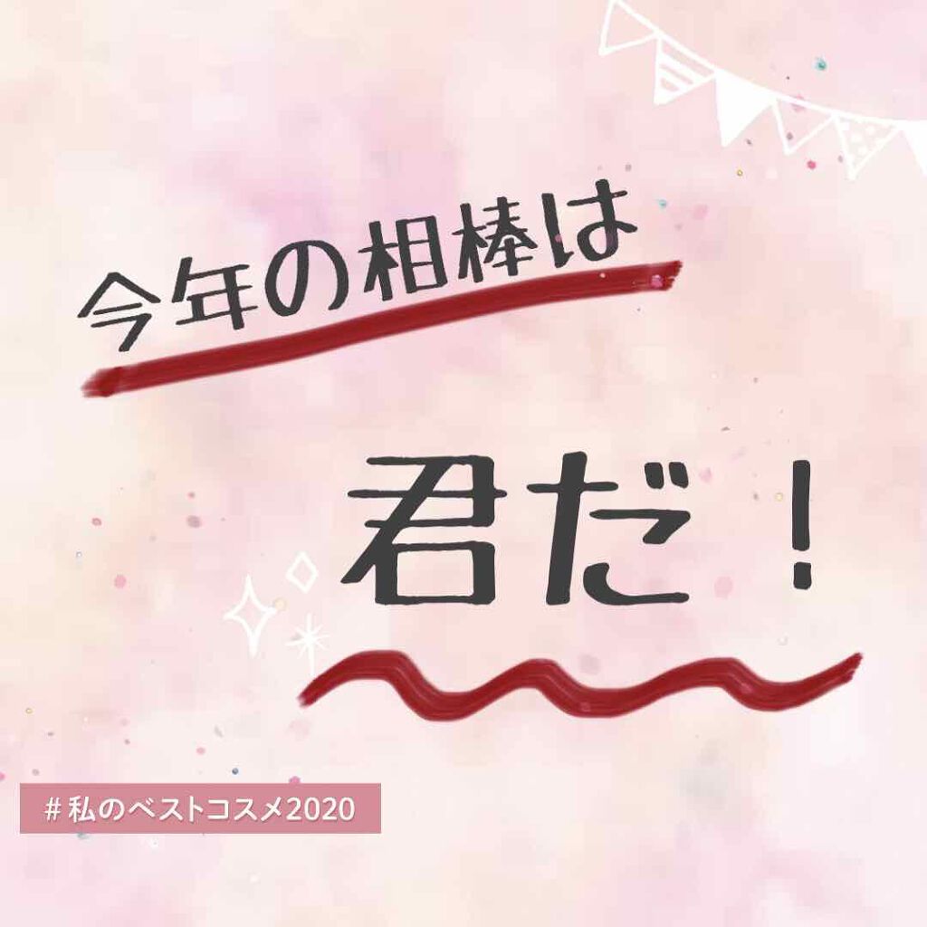 メルティクリームリップ/メンソレータム/リップクリームを使ったクチコミ（1枚目）