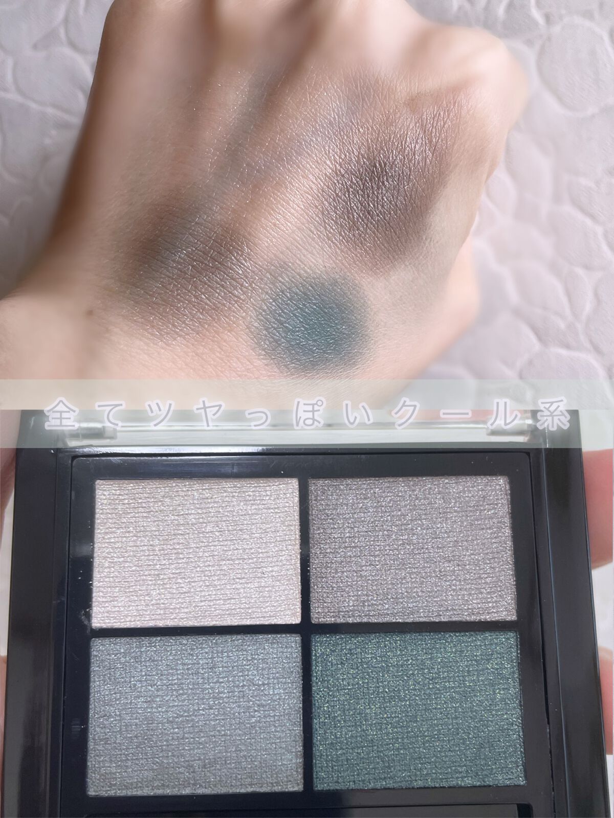 ワンダー エバー アイシャドウ/リンメル ロンドン/アイシャドウパレットを使ったクチコミ(2枚目)