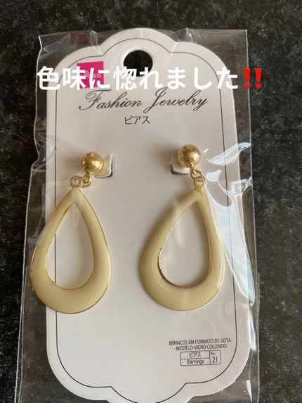ピアス/DAISO/その他化粧小物を使ったクチコミ(5枚目)