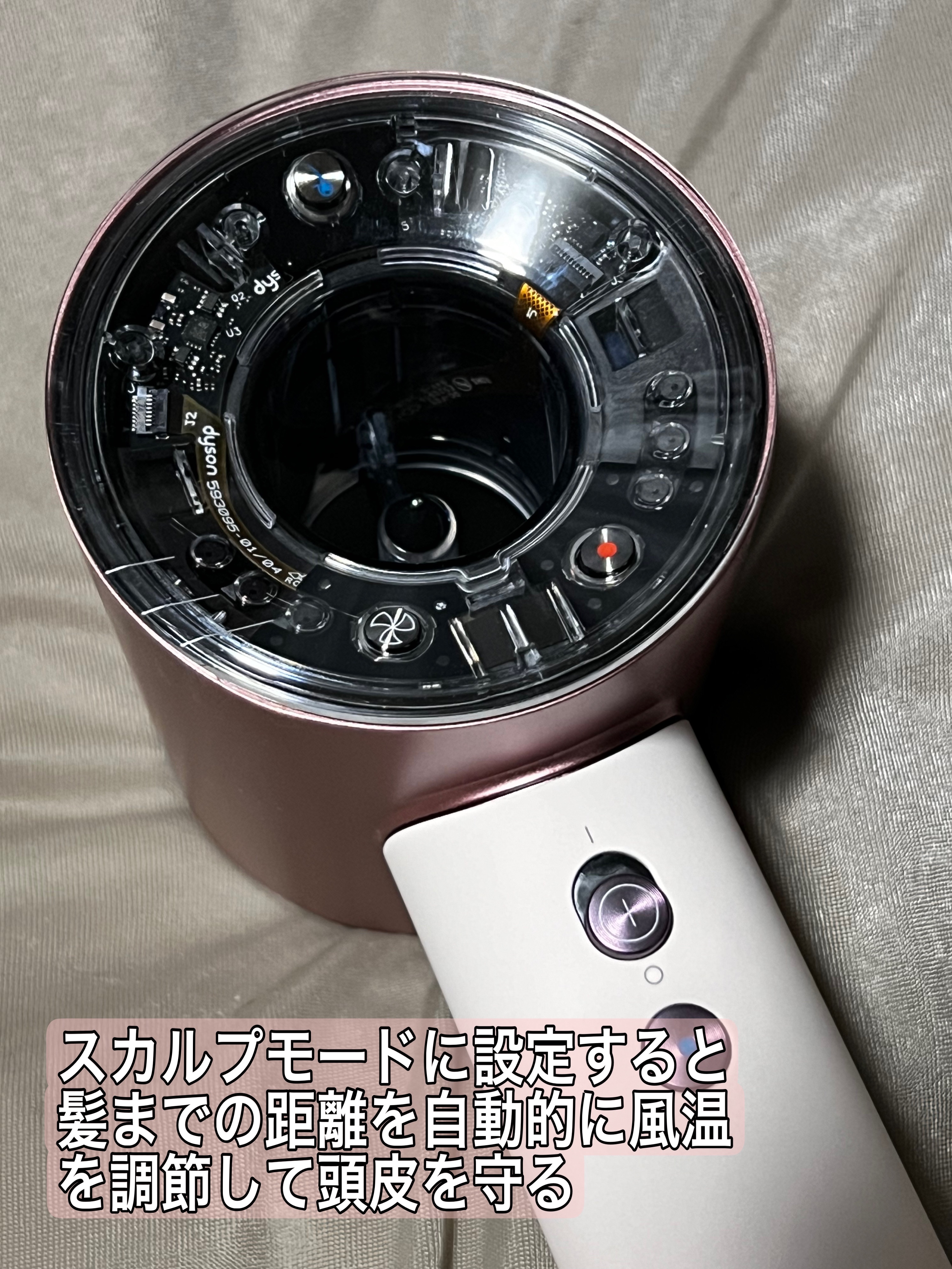 Dyson Supersonic Nural ™ Shine ヘアドライヤー セラミックピンク (HD16 VLP)/dyson/ドライヤーを使ったクチコミ（2枚目）