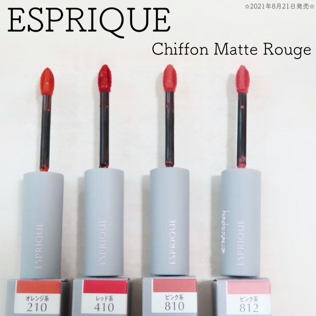 シフォンマット ルージュ/ESPRIQUE/口紅を使ったクチコミ(8枚目)