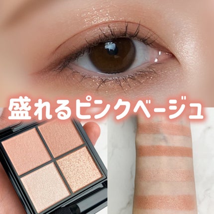 ケイト ポッピングシルエットシャドウ/KATE/アイシャドウパレットを使ったクチコミ(1枚目)