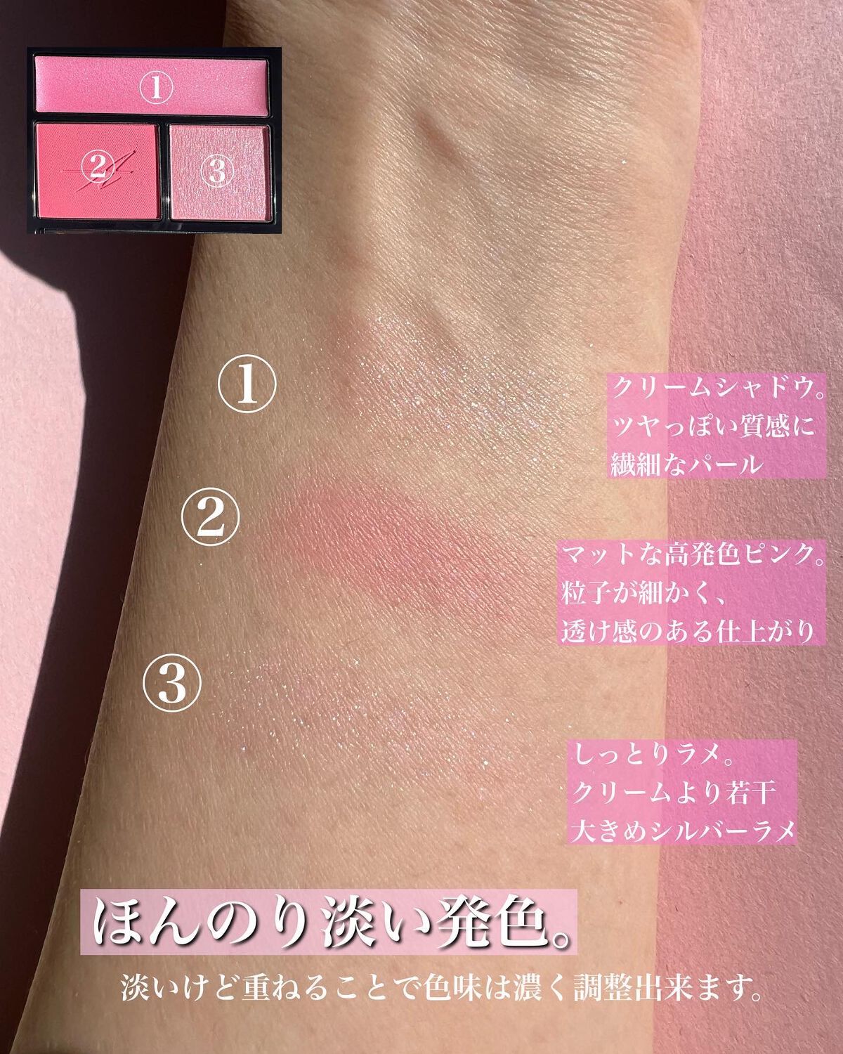 コンスピキュアス アイズ/Amplitude/アイシャドウパレットを使ったクチコミ(4枚目)