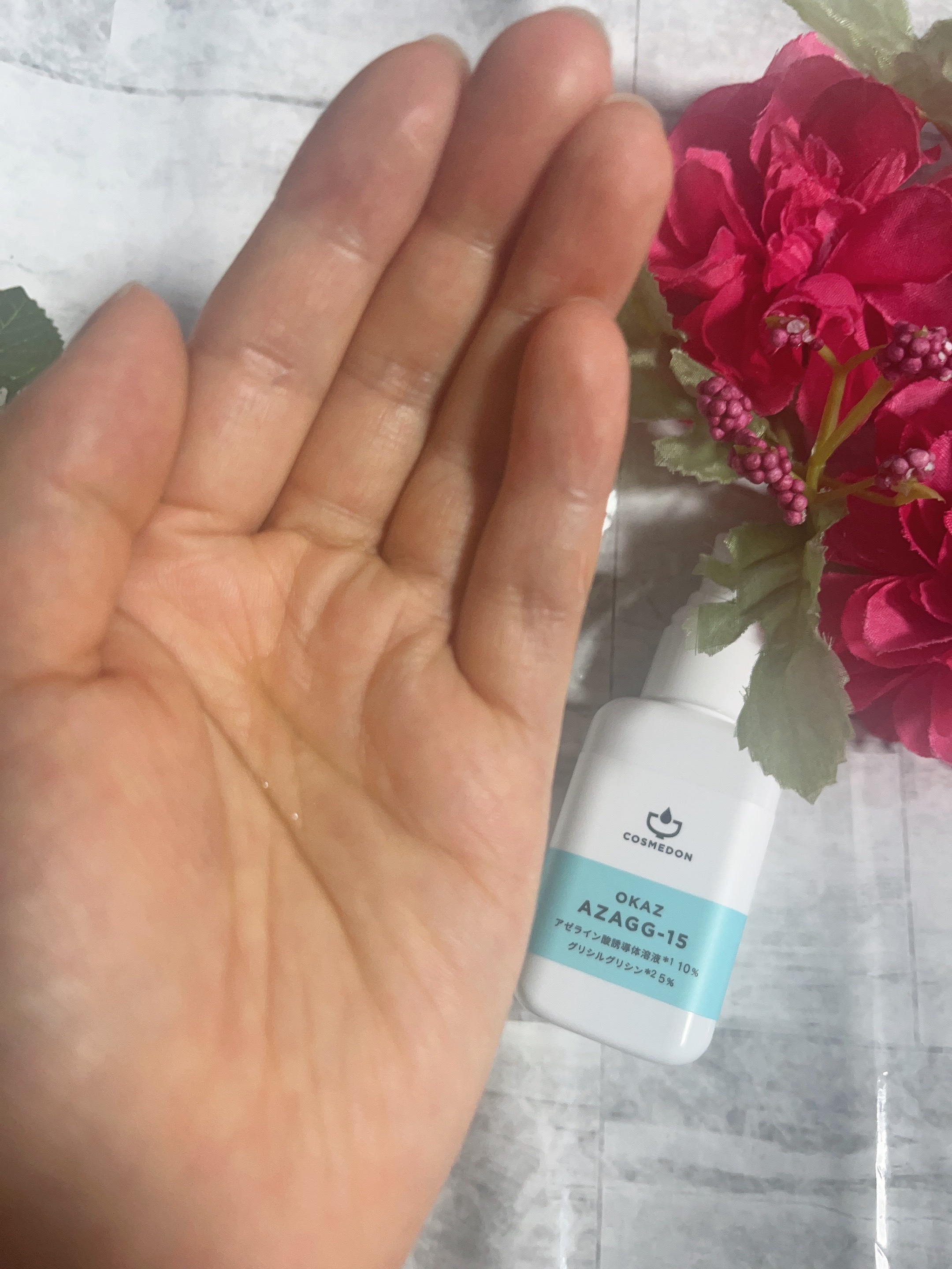 オカズ アザジージー/COSMEDON/美容液を使ったクチコミ（2枚目）