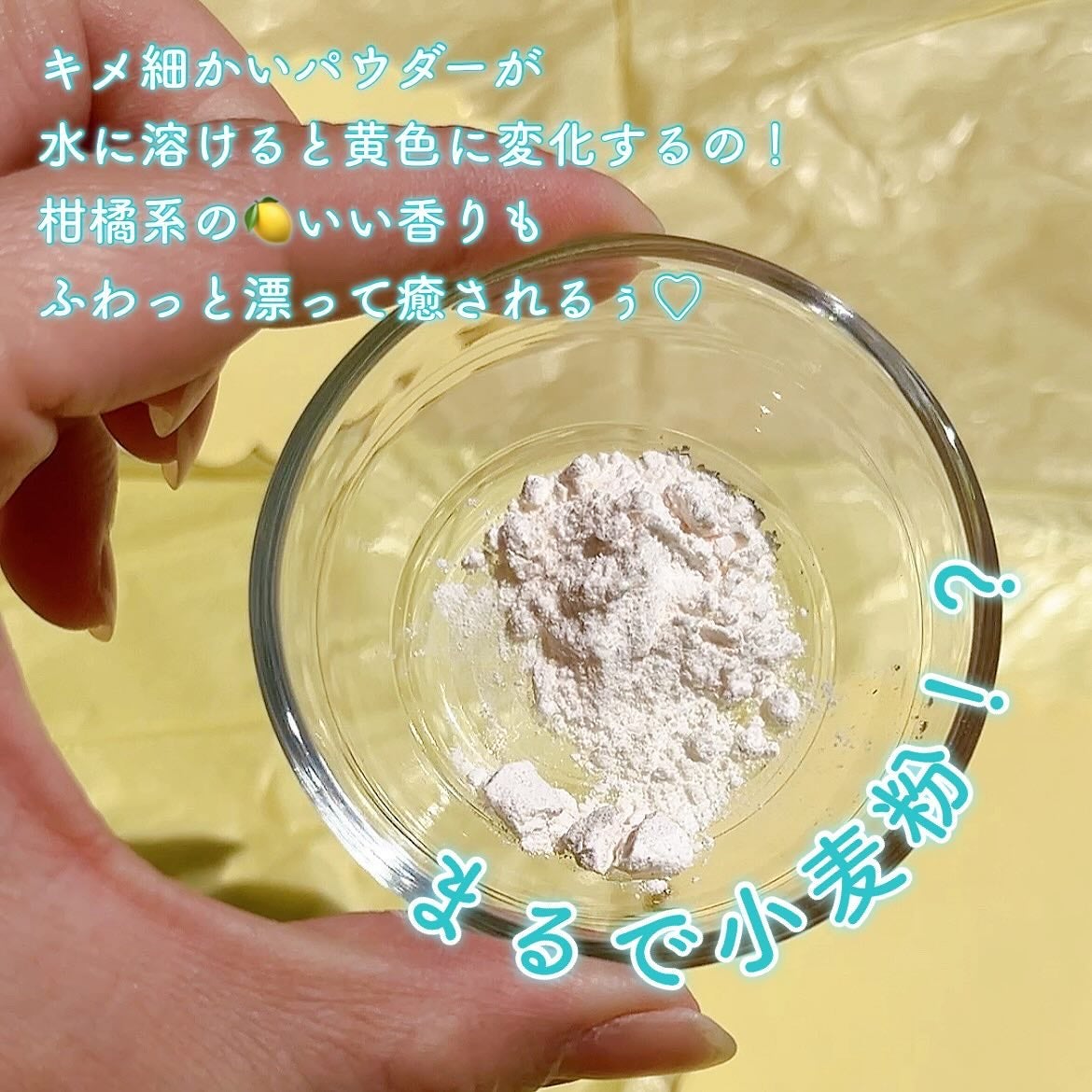 ビタペアC酵素洗顔パウダー/ネイチャーリパブリック/洗顔パウダーを使ったクチコミ(4枚目)