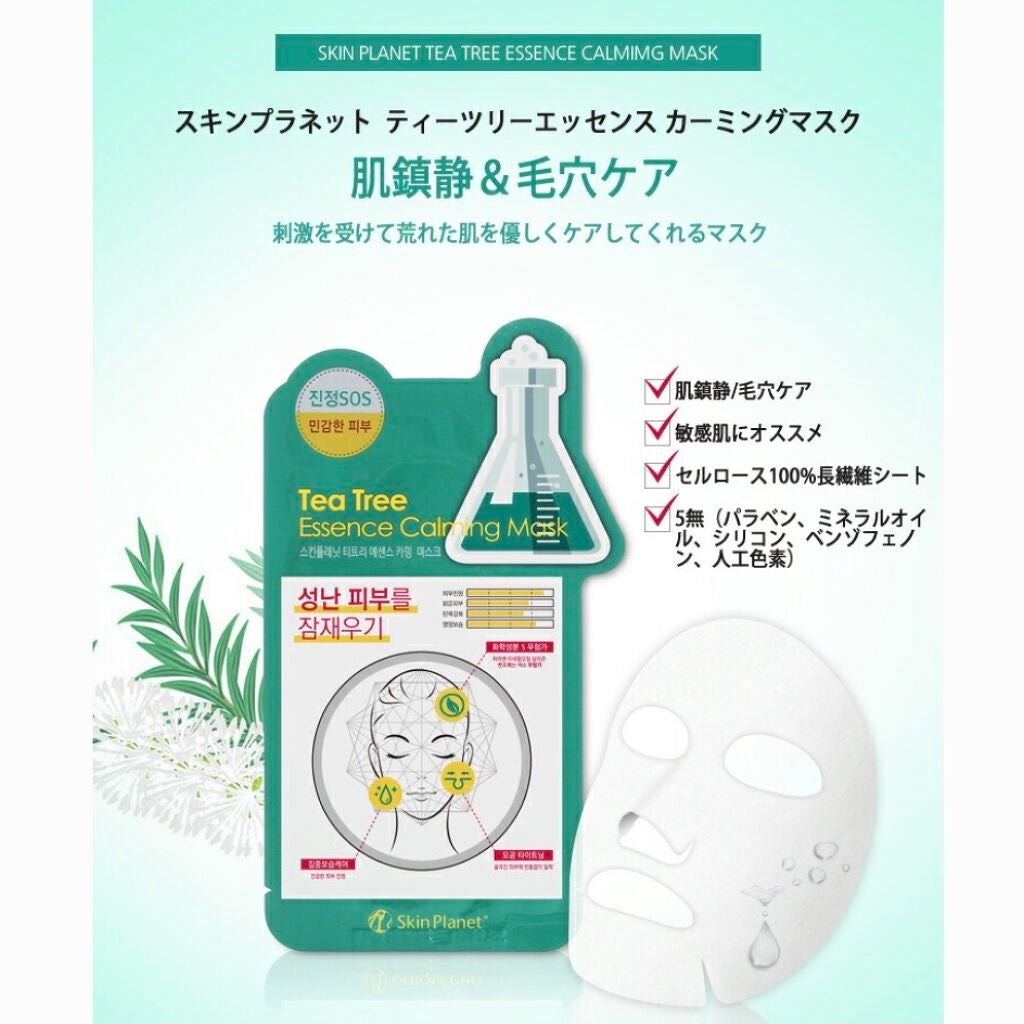 ティーツリーカーミングエッセンスパッド/MEDIHEAL/トナーパッドを使ったクチコミ(4枚目)