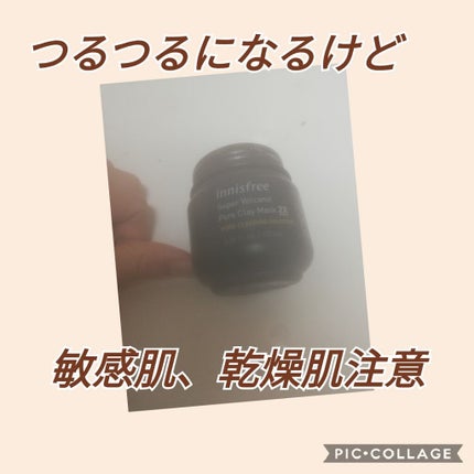 天然こんにゃくパフ/DAISO/その他スキンケアグッズを使ったクチコミ(1枚目)
