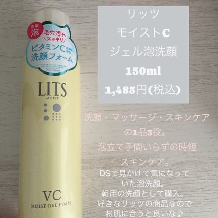 ミノン アミノモイスト エイジングケア オイル/ミノン/フェイスオイルを使ったクチコミ(3枚目)