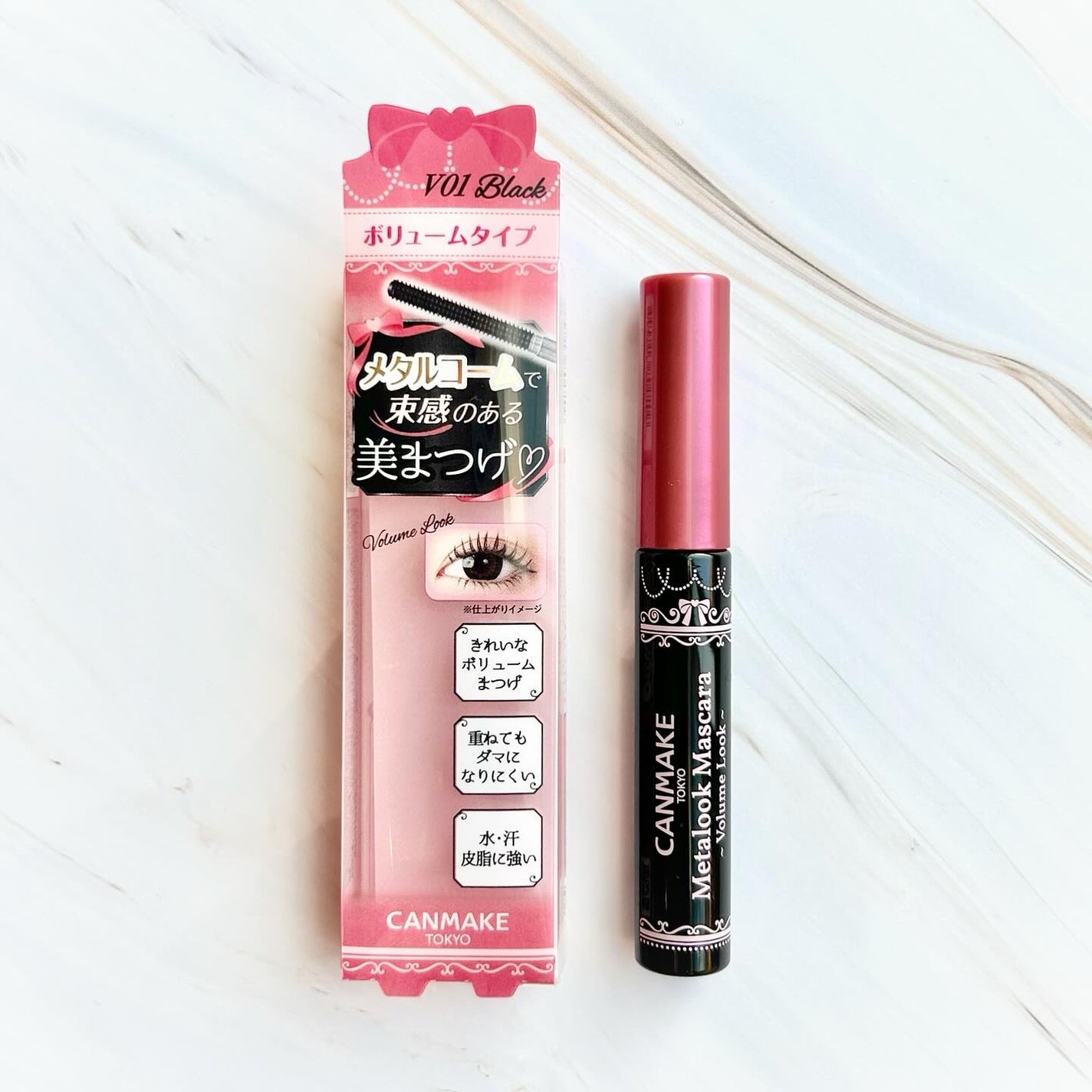 メタルックマスカラ~ボリュームルック~/キャンメイク/マスカラを使ったクチコミ(5枚目)