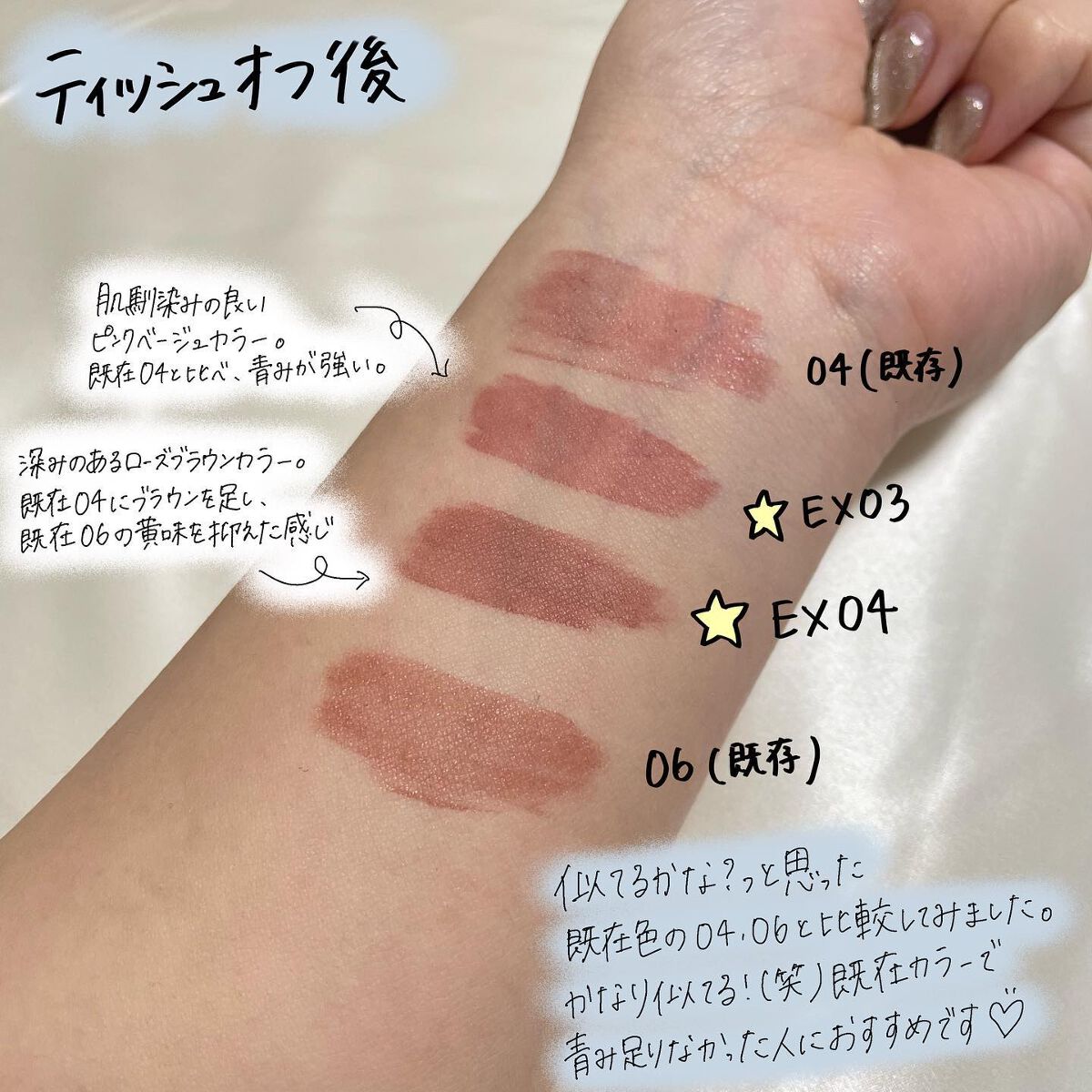 リップアーマーⅩ/KiSS/口紅を使ったクチコミ（2枚目）