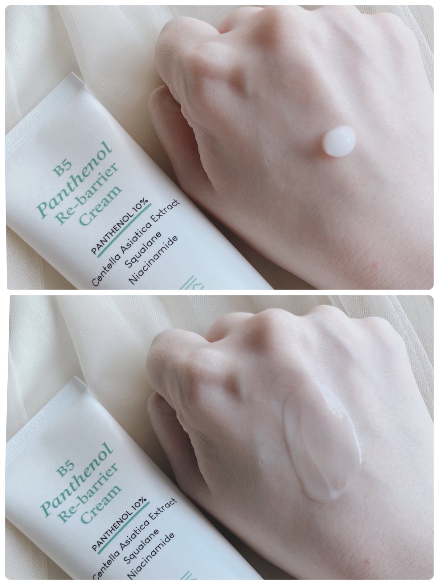 ディープシーピュアウォータークリーム/PURITO/フェイスクリームを使ったクチコミ(9枚目)