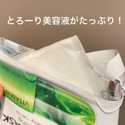 ビタ ジェニックゼリーマスク/BANOBAGI/シートマスク・パックを使ったクチコミ(5枚目)