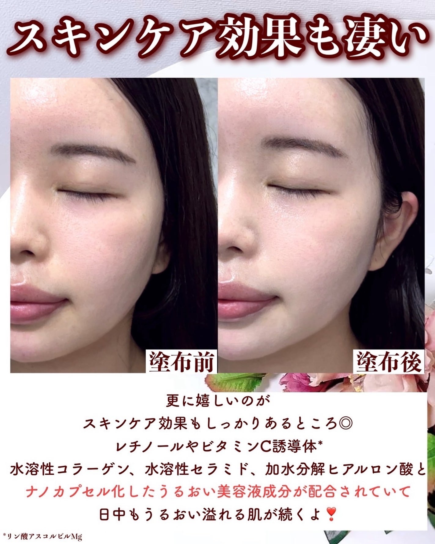 ワンリスト オールインワン デイクリーム/ナリスアップ/オールインワン化粧品を使ったクチコミ(6枚目)