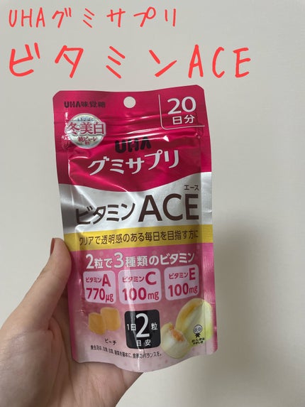 UHA味覚糖 グミサプリ ビタミンACEのクチコミ「UHA グミサプリ
ビタミンACE 734円(税込)
✼••┈┈••✼••┈┈••✼.....」(1枚目)