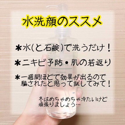 赤箱 (しっとり)/カウブランド/洗顔石鹸を使ったクチコミ(2枚目)